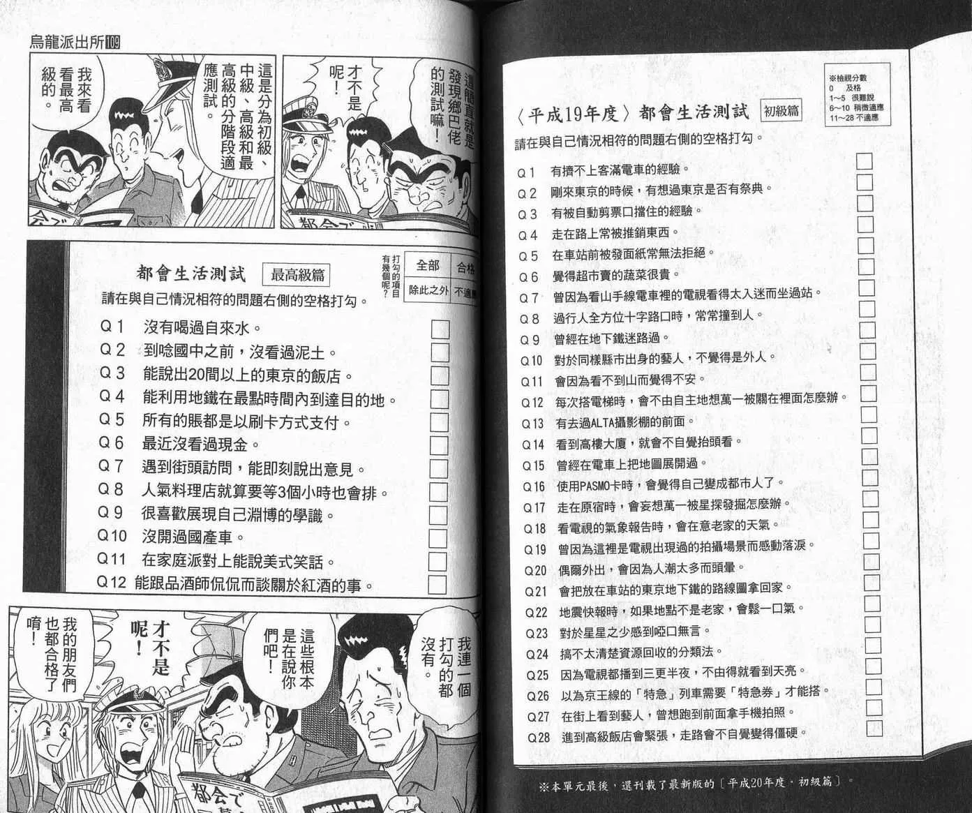 Vol109 第60页