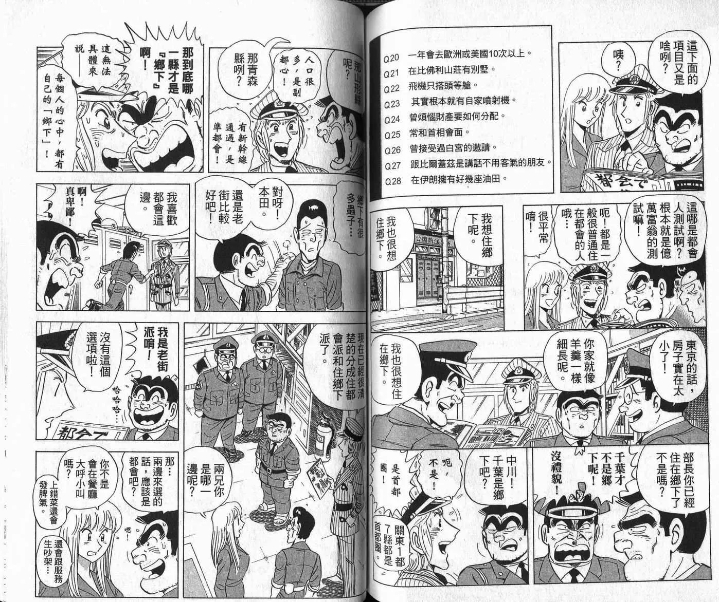 Vol109 第61页