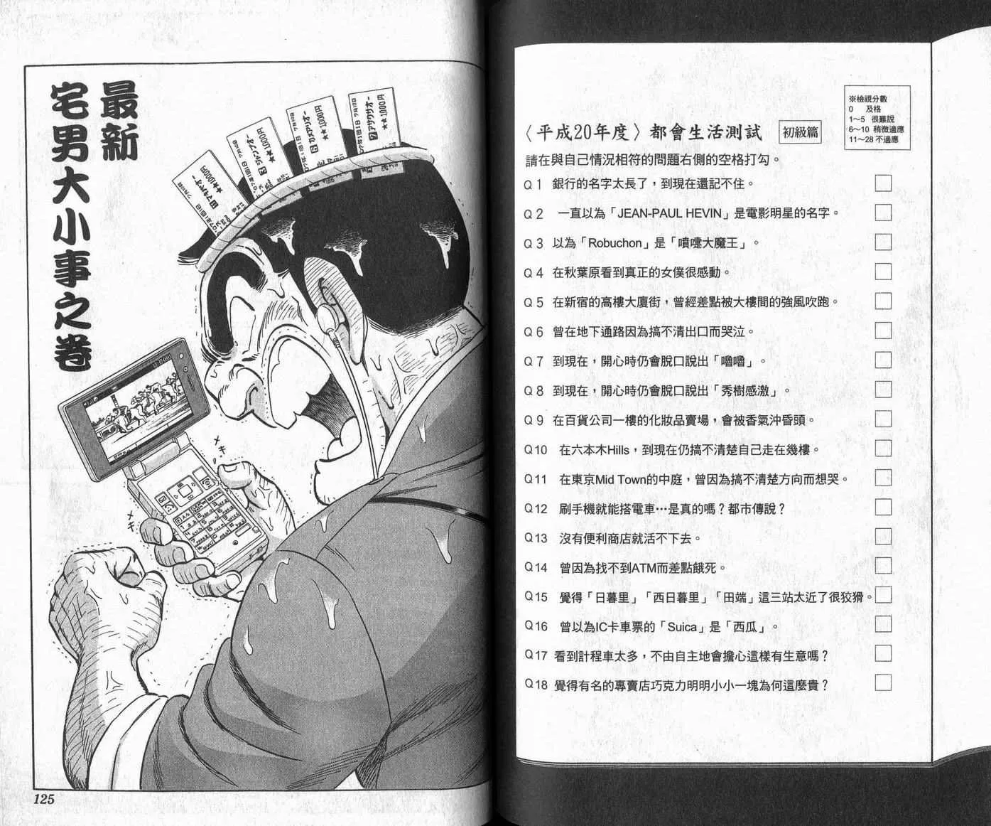 Vol109 第62页