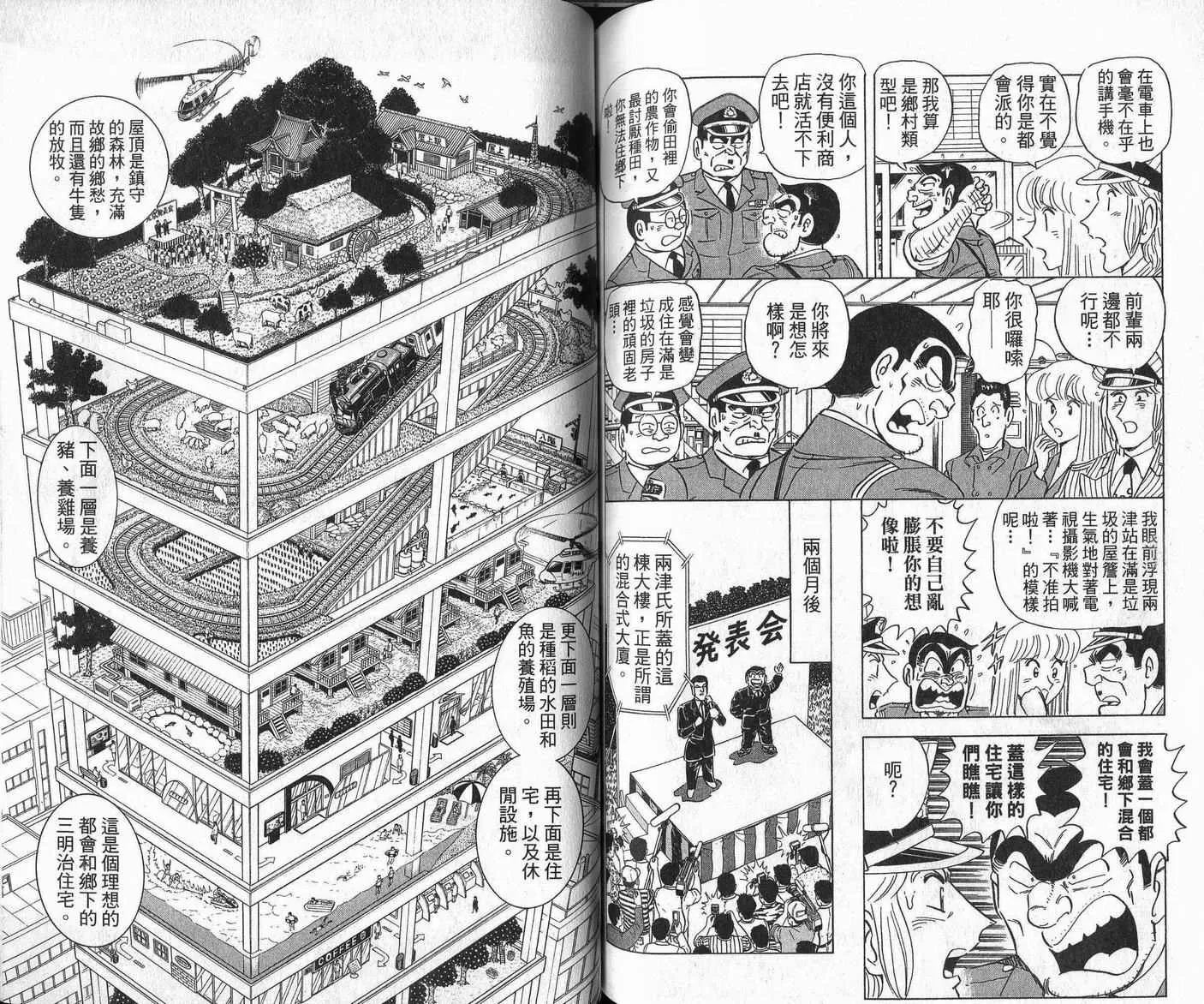 Vol109 第63页