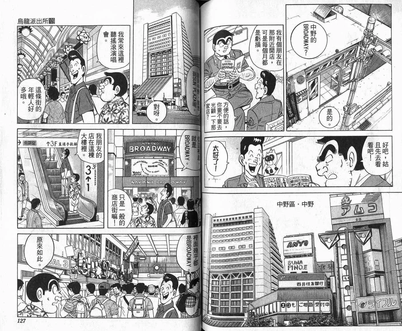 Vol109 第64页