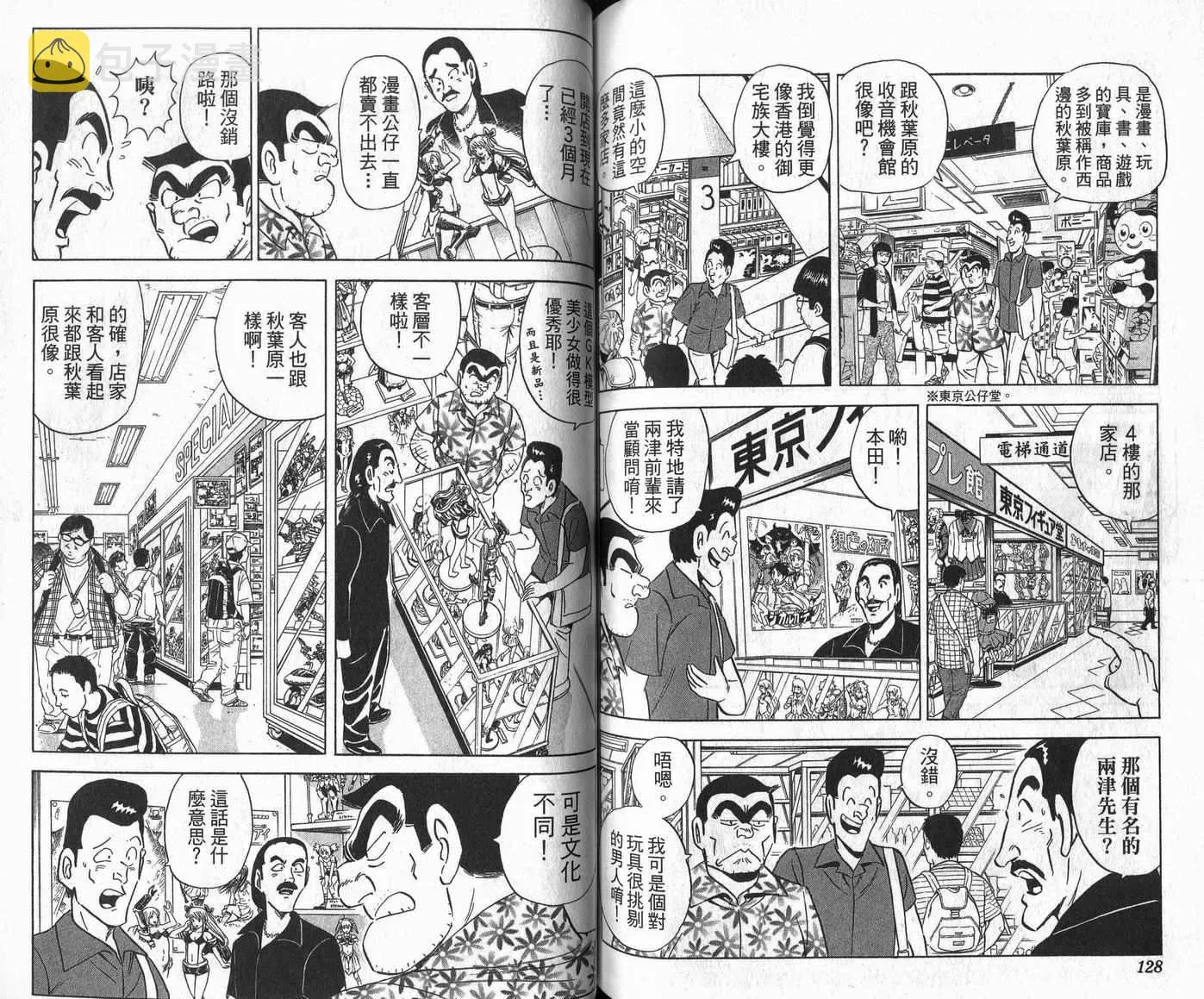 Vol109 第65页