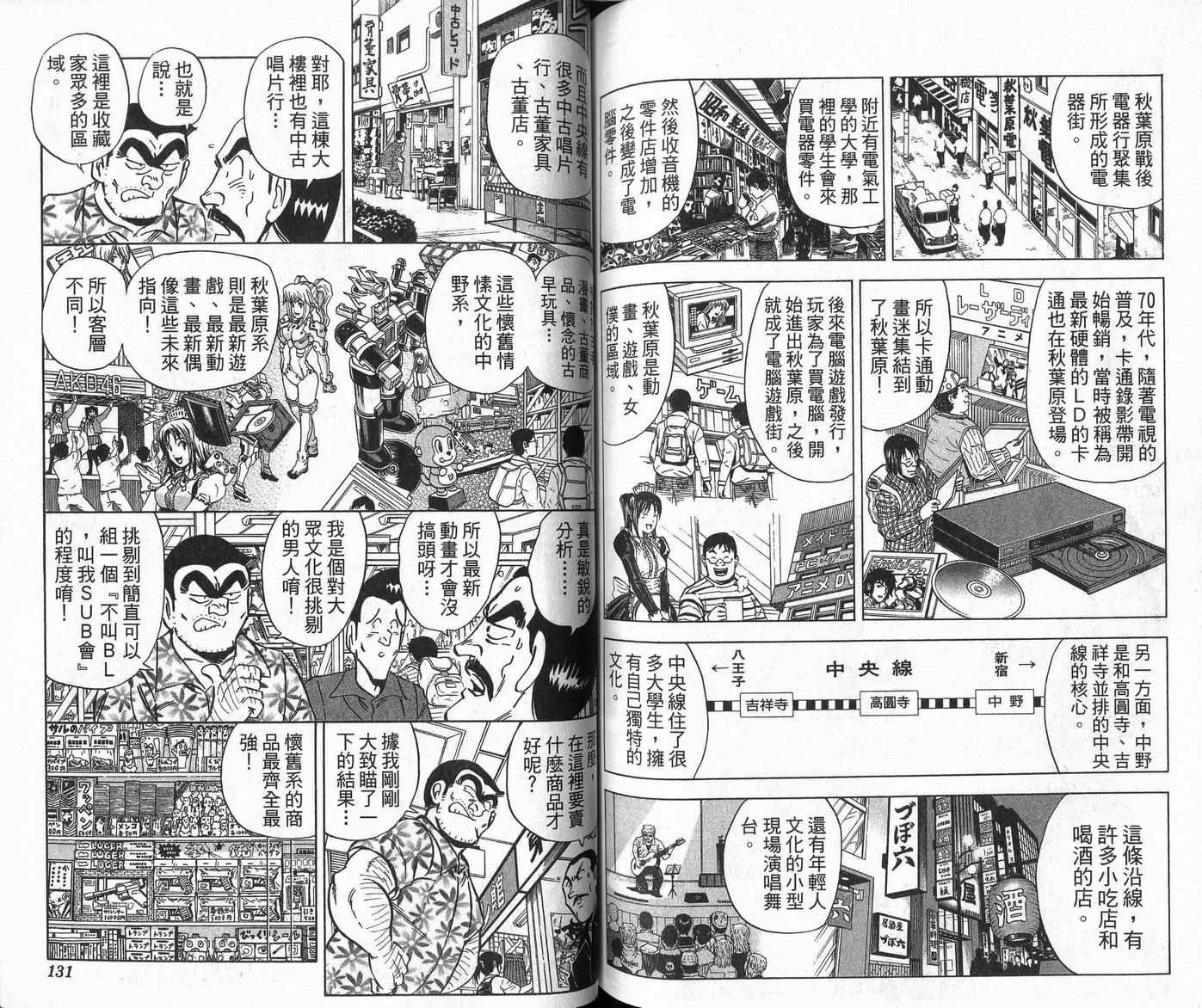 Vol109 第66页
