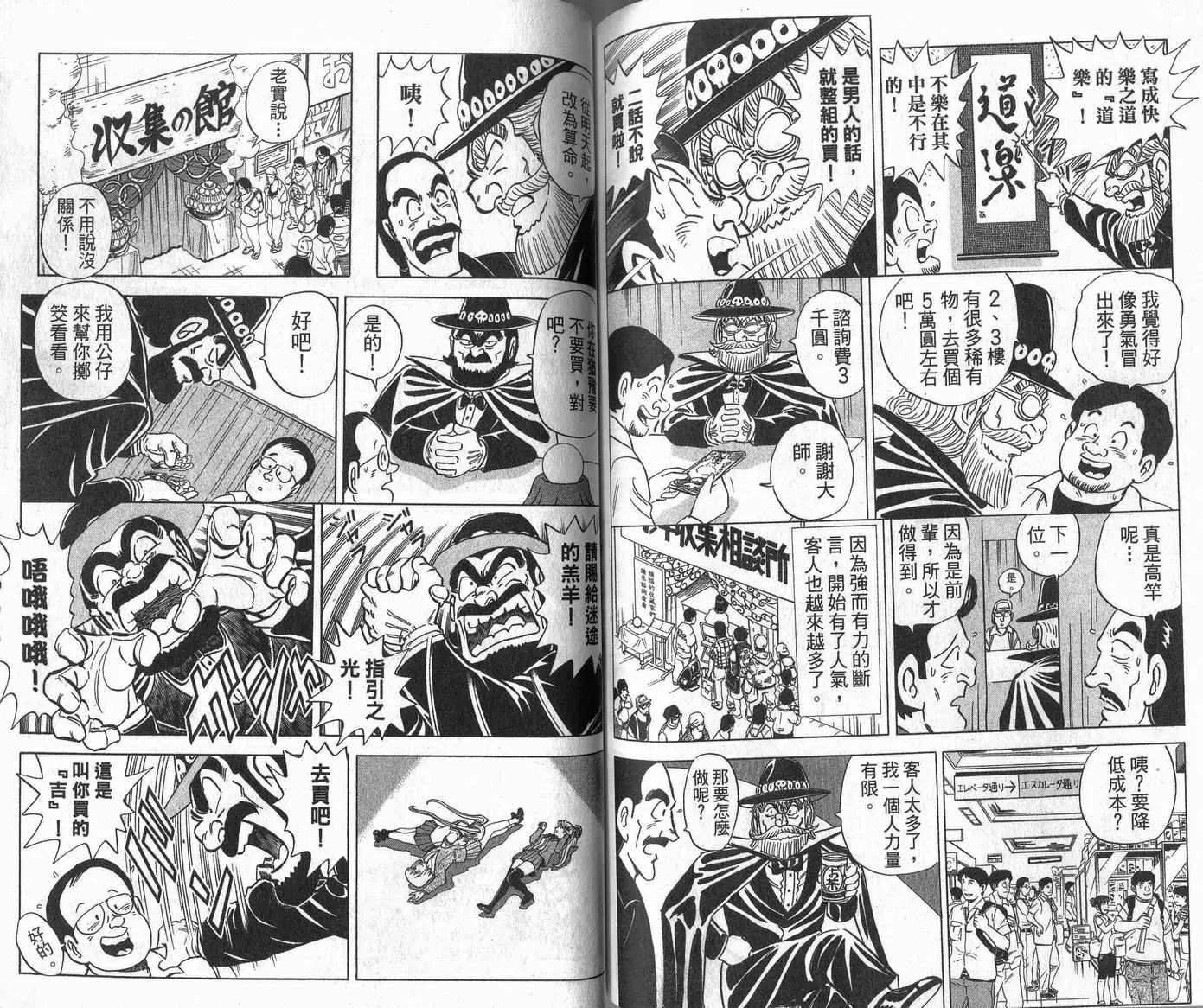 Vol109 第69页