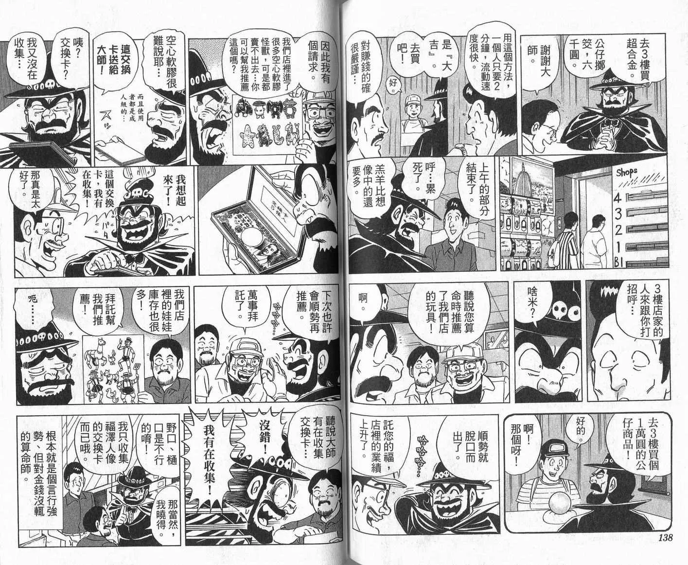 Vol109 第70页