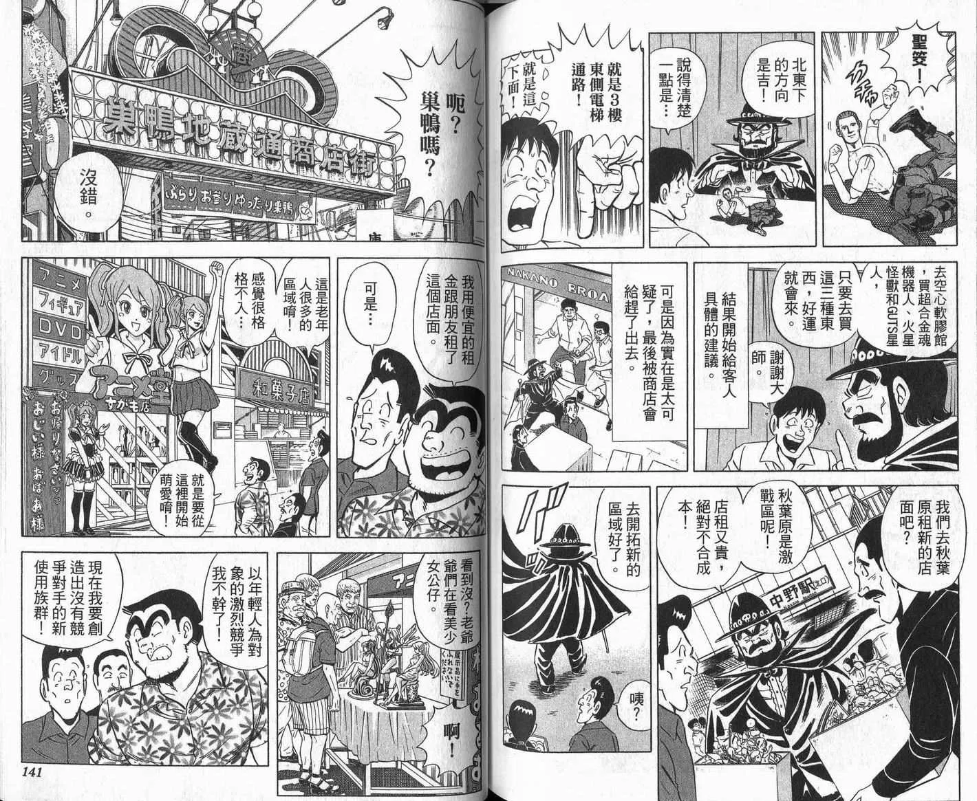 Vol109 第71页