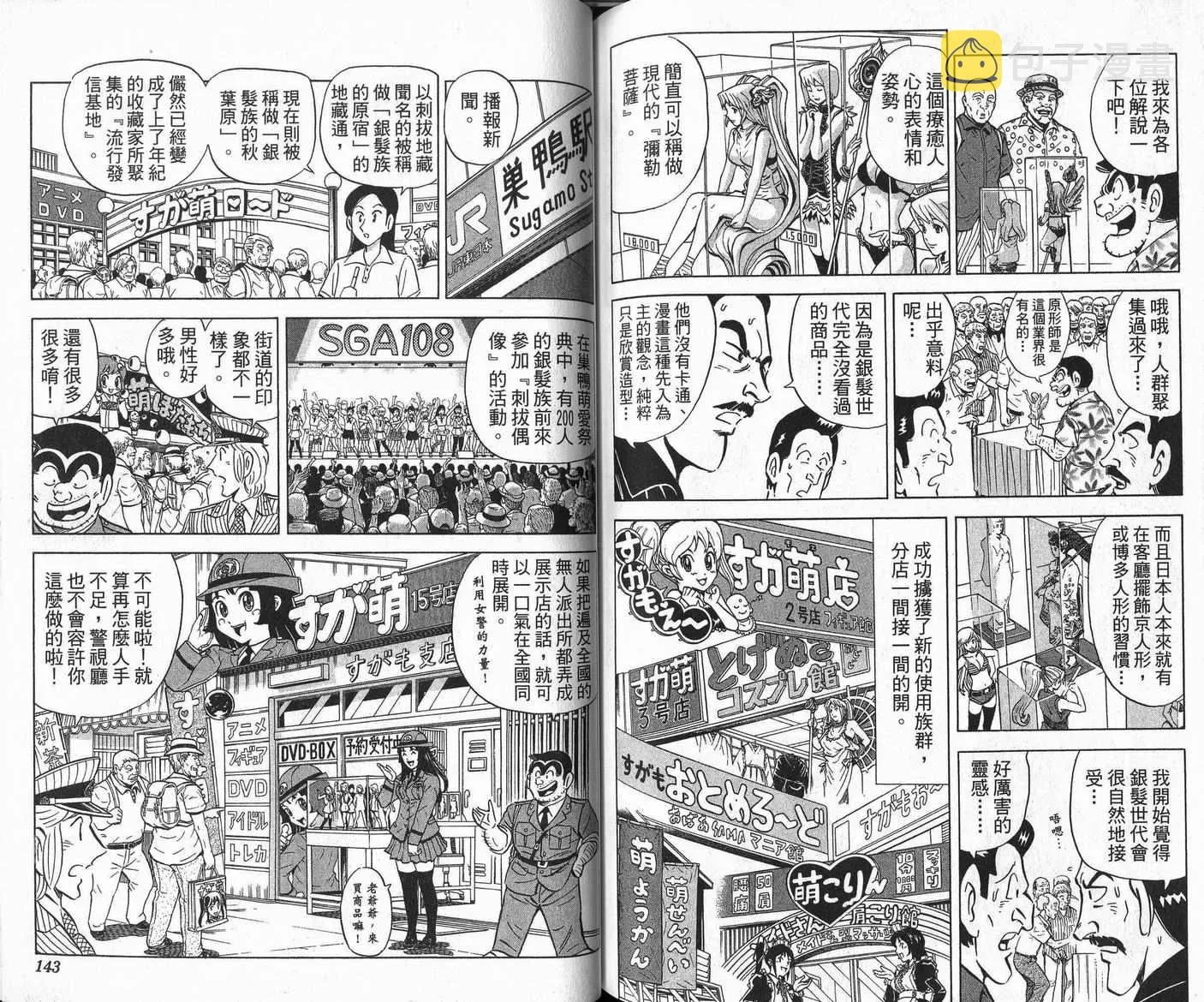 Vol109 第72页