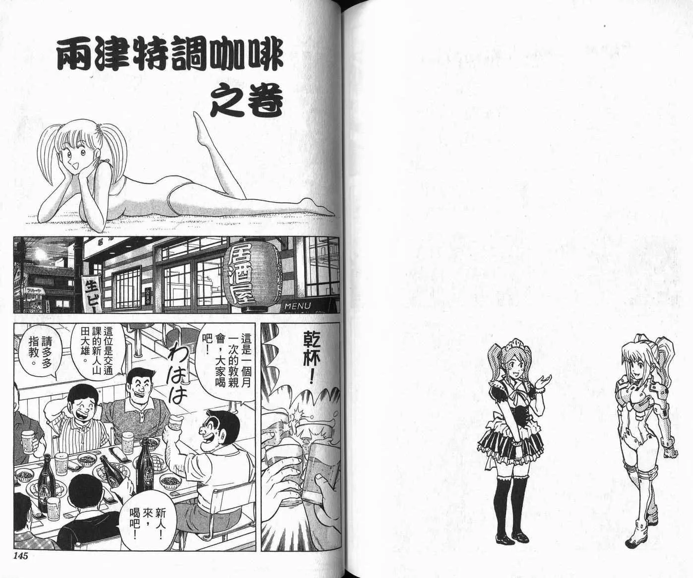 Vol109 第73页