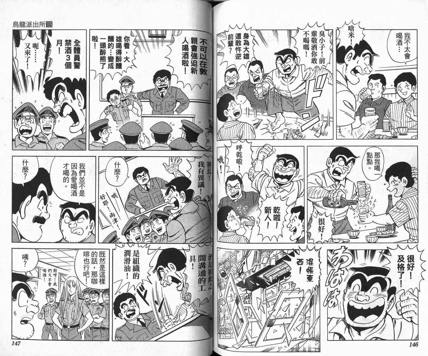 Vol109 第74页