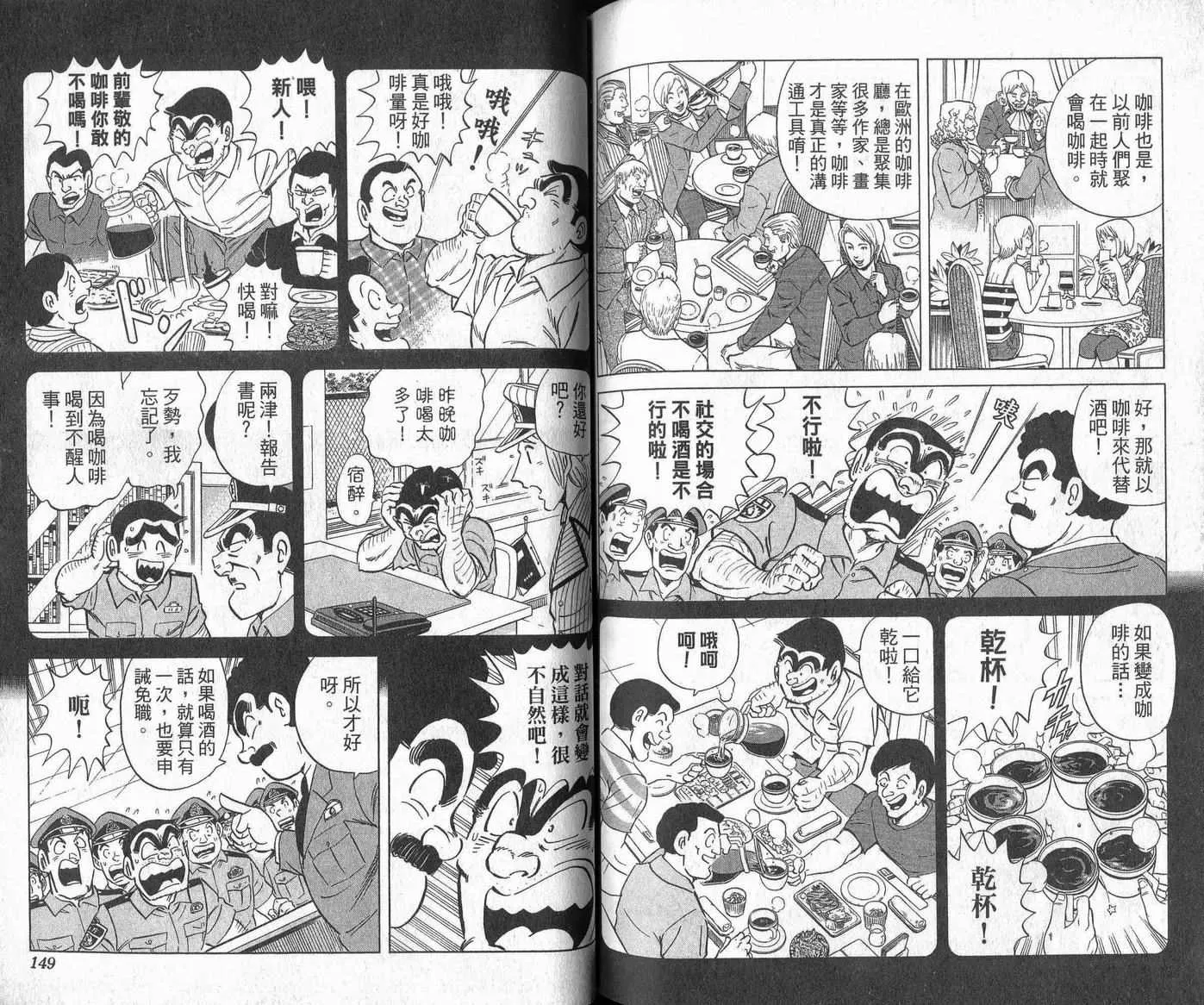 Vol109 第75页