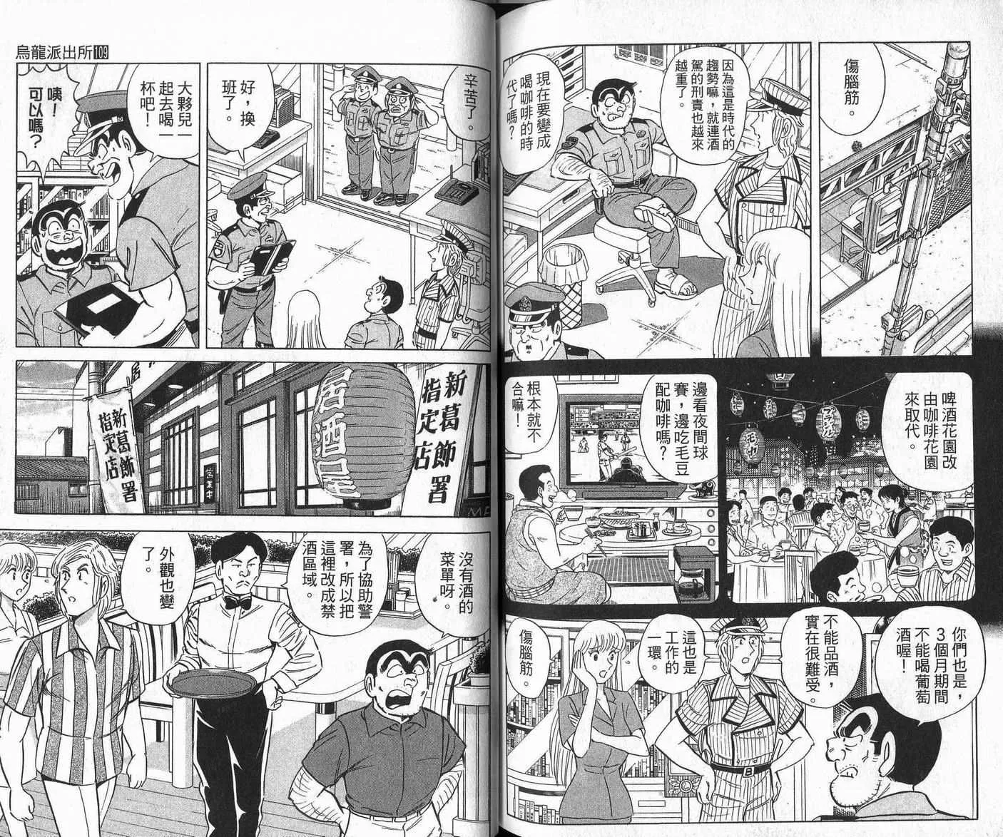 Vol109 第76页