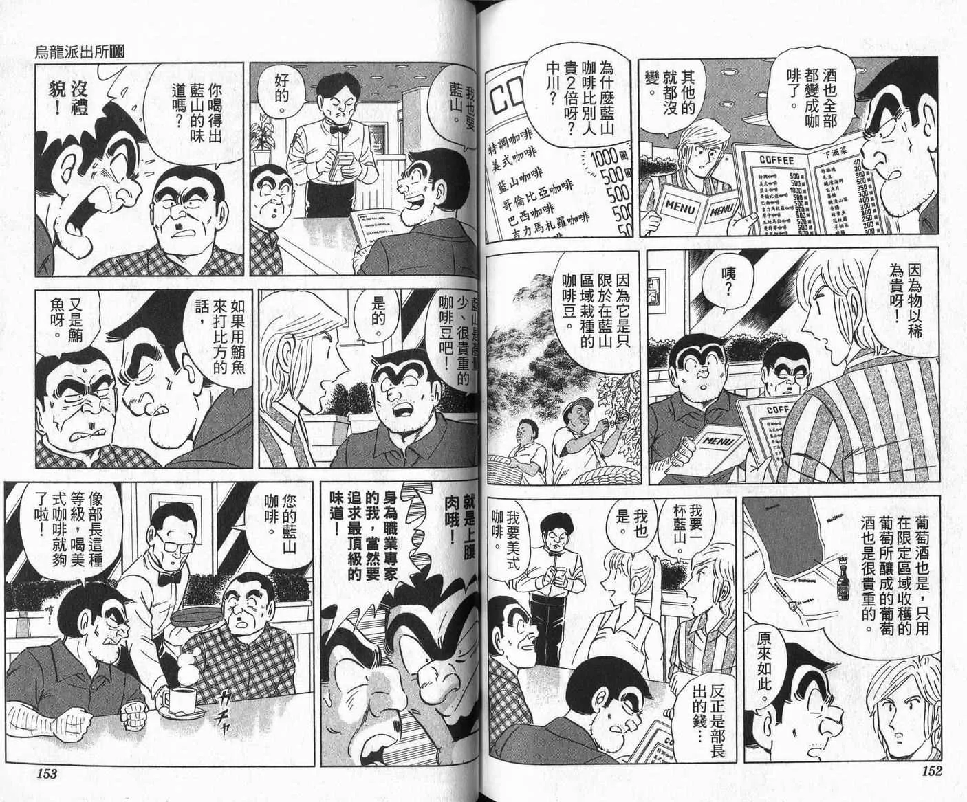 Vol109 第77页