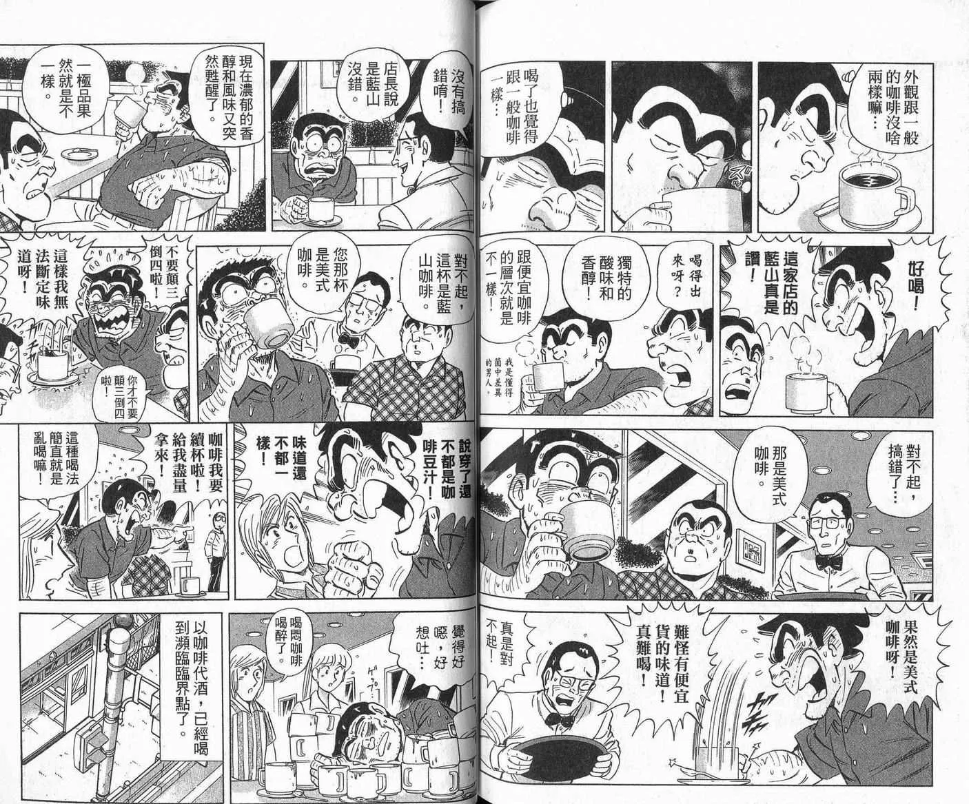 Vol109 第78页