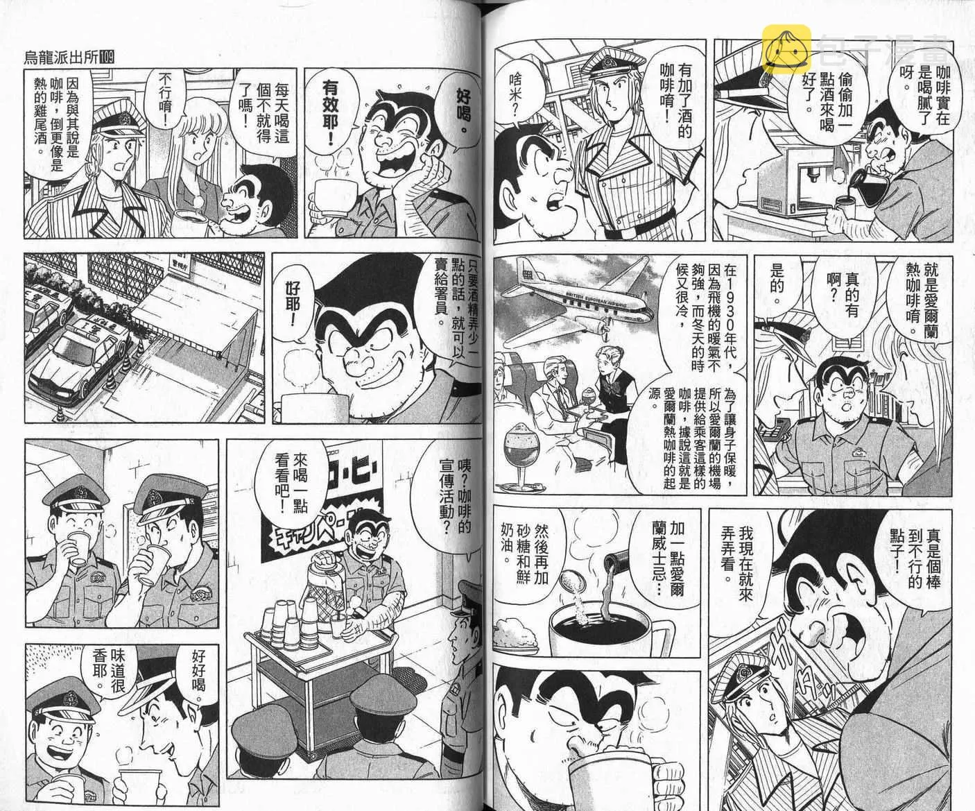 Vol109 第79页