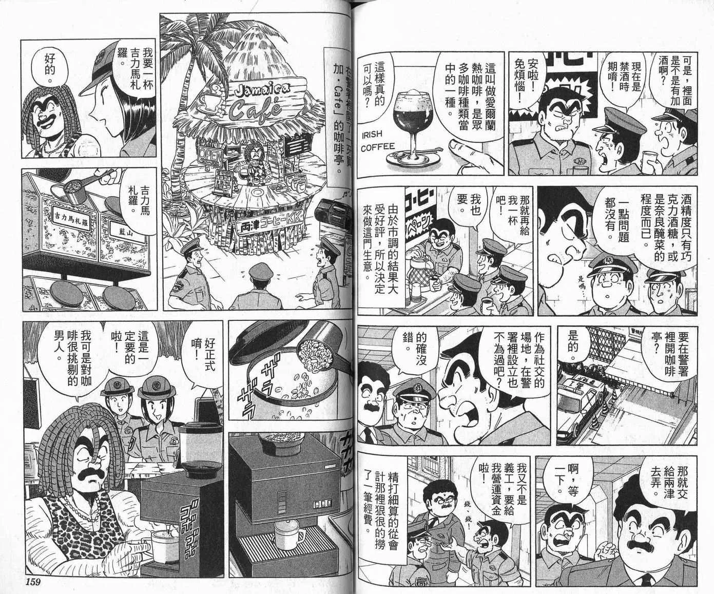 Vol109 第80页