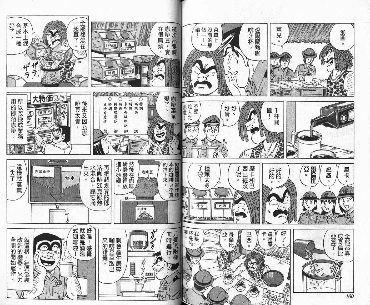 Vol109 第81页