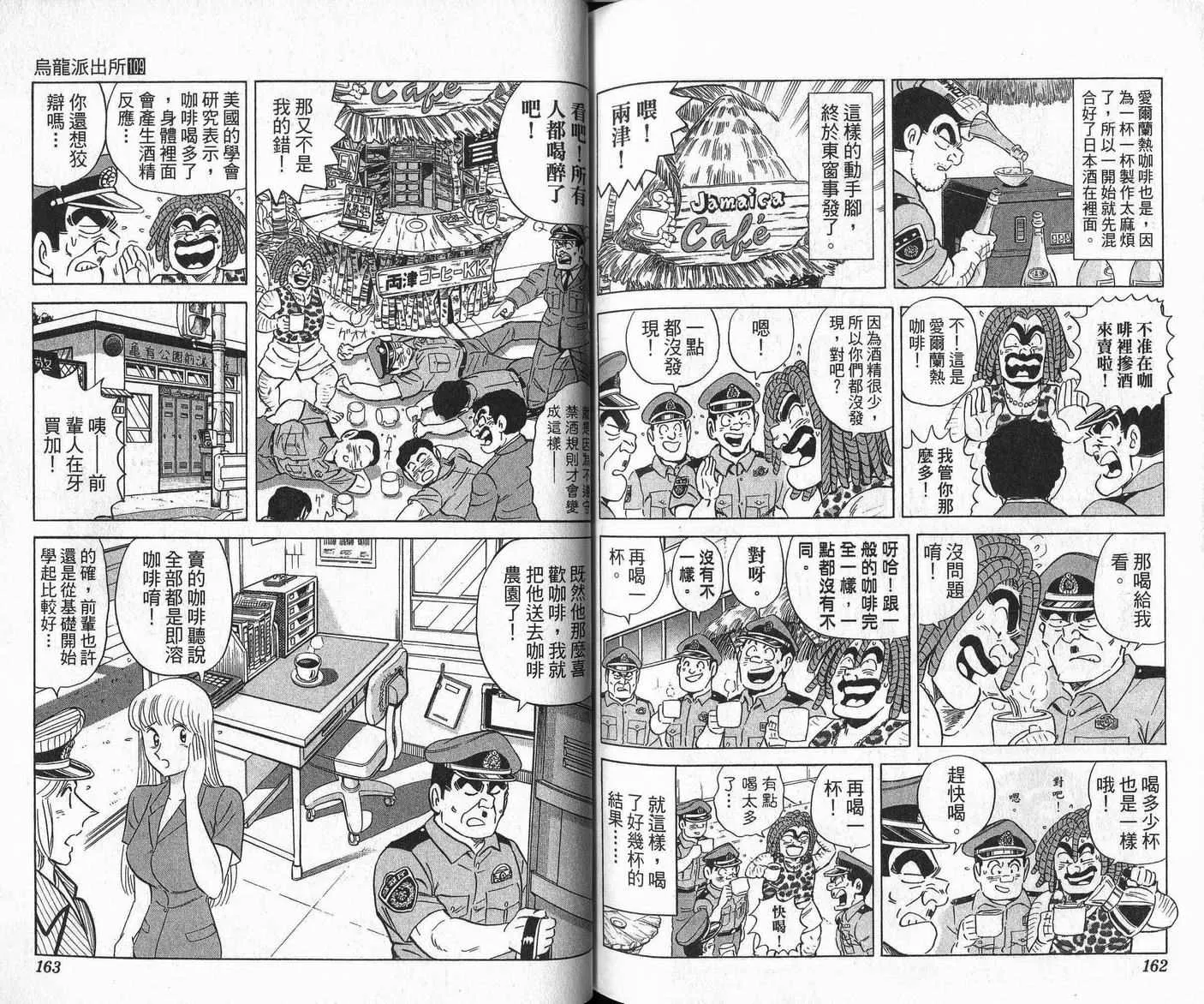Vol109 第82页