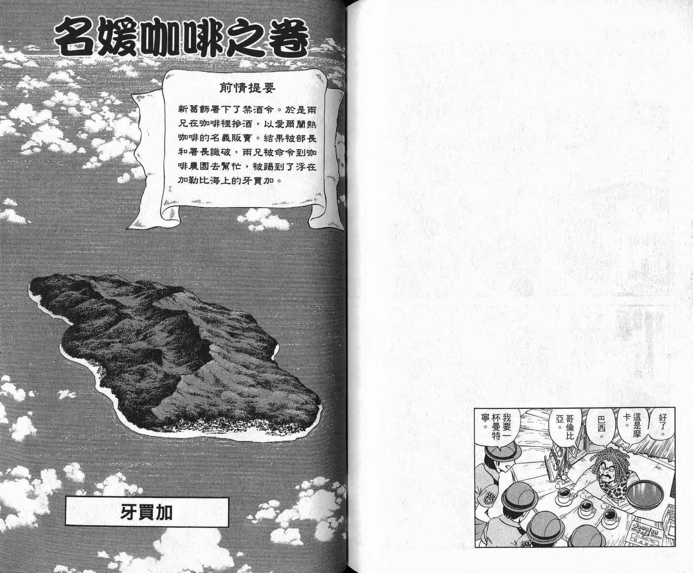 Vol109 第83页