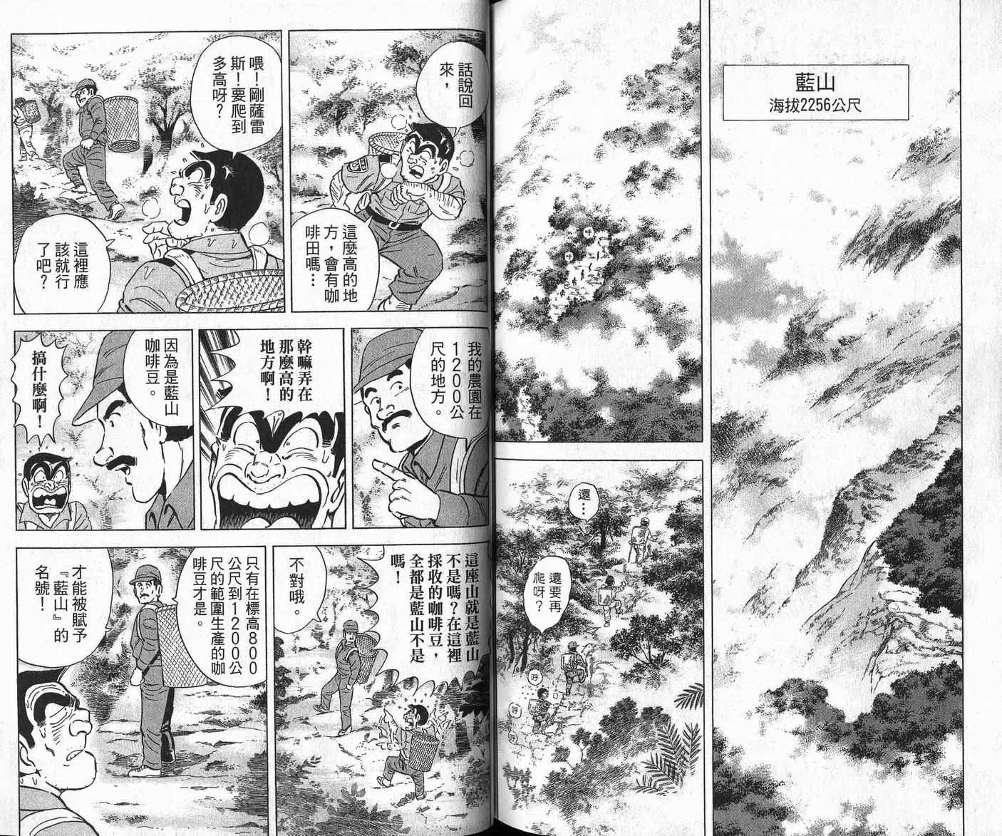 Vol109 第84页