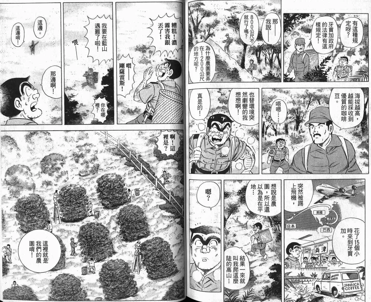 Vol109 第85页