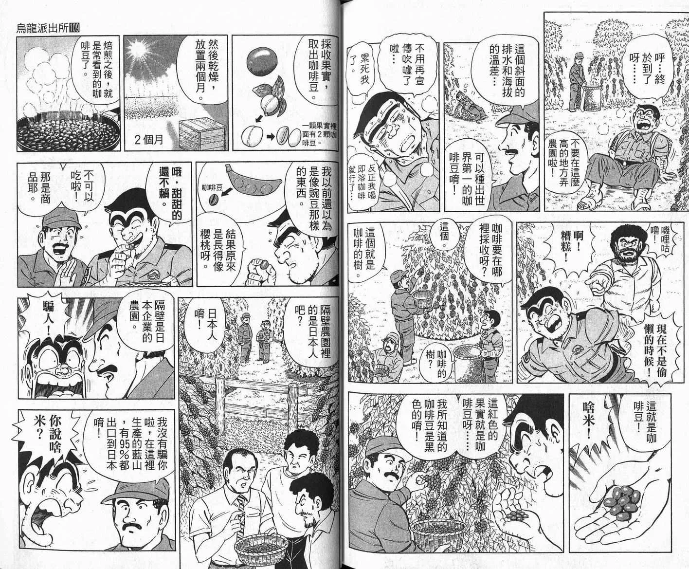 Vol109 第86页