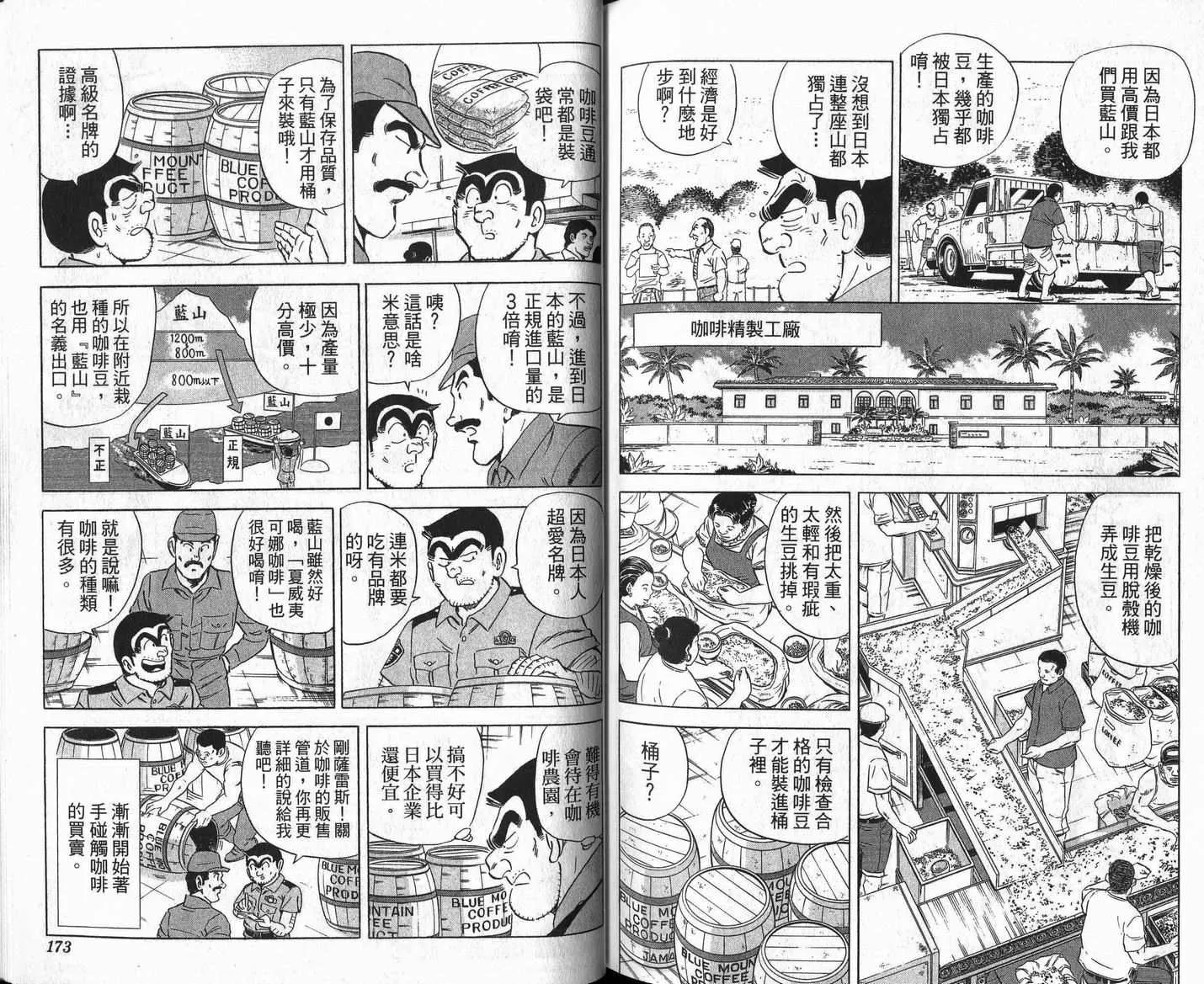 Vol109 第87页