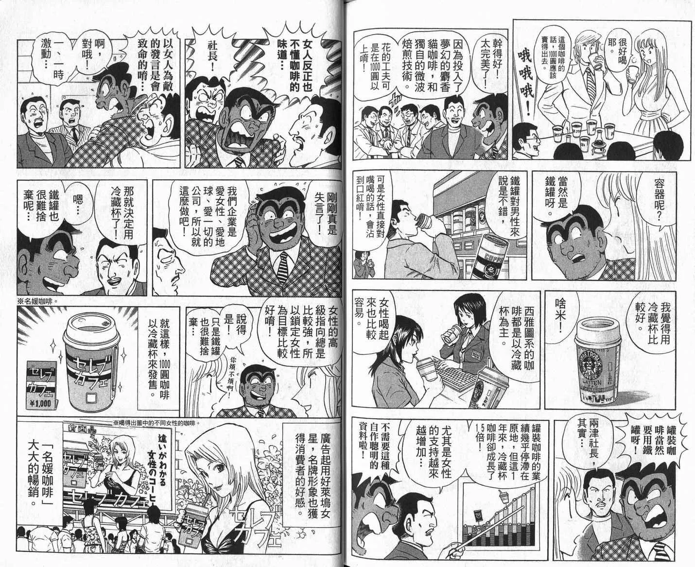 Vol109 第89页