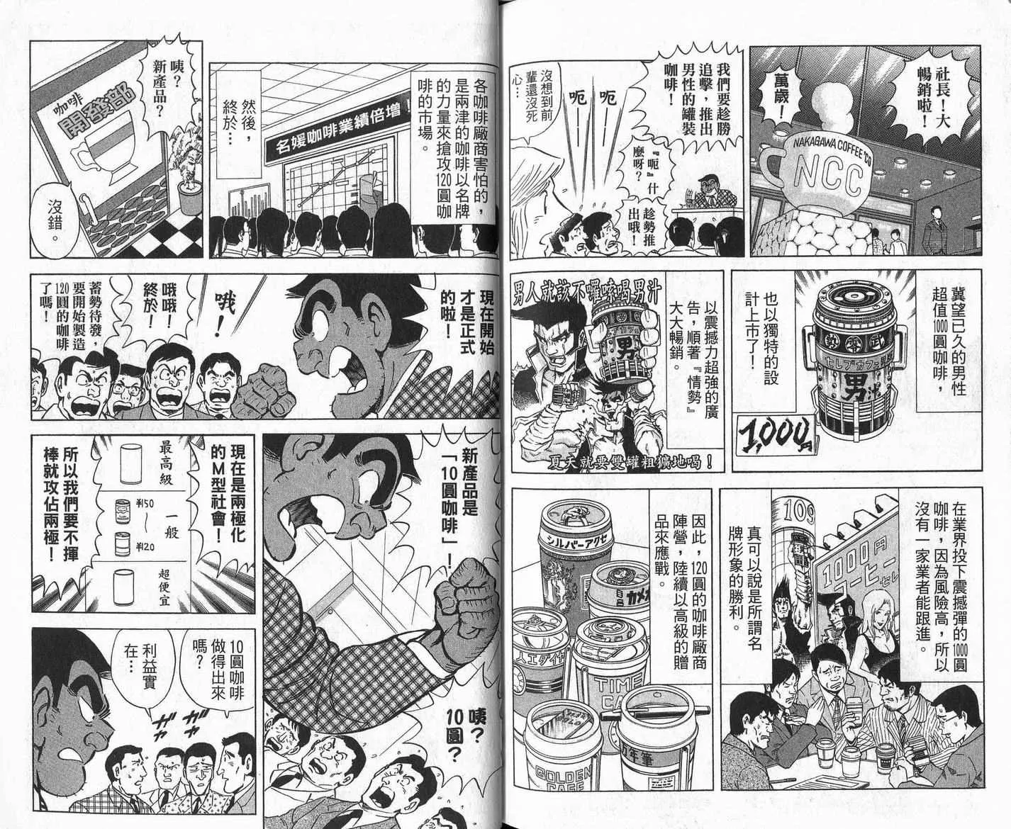 Vol109 第90页