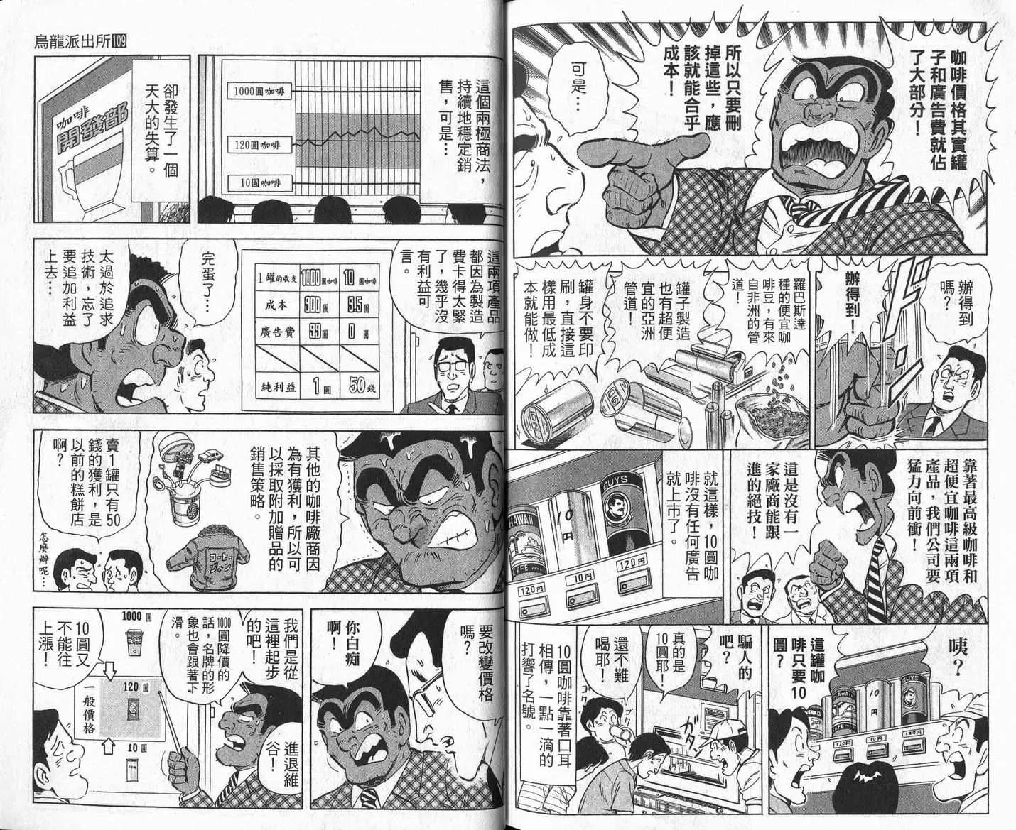 Vol109 第91页