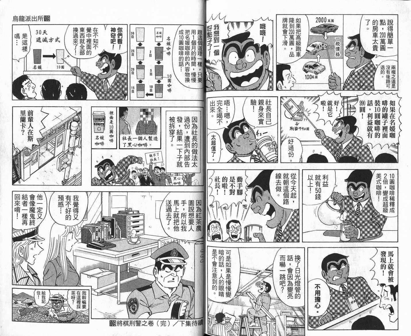 Vol109 第92页
