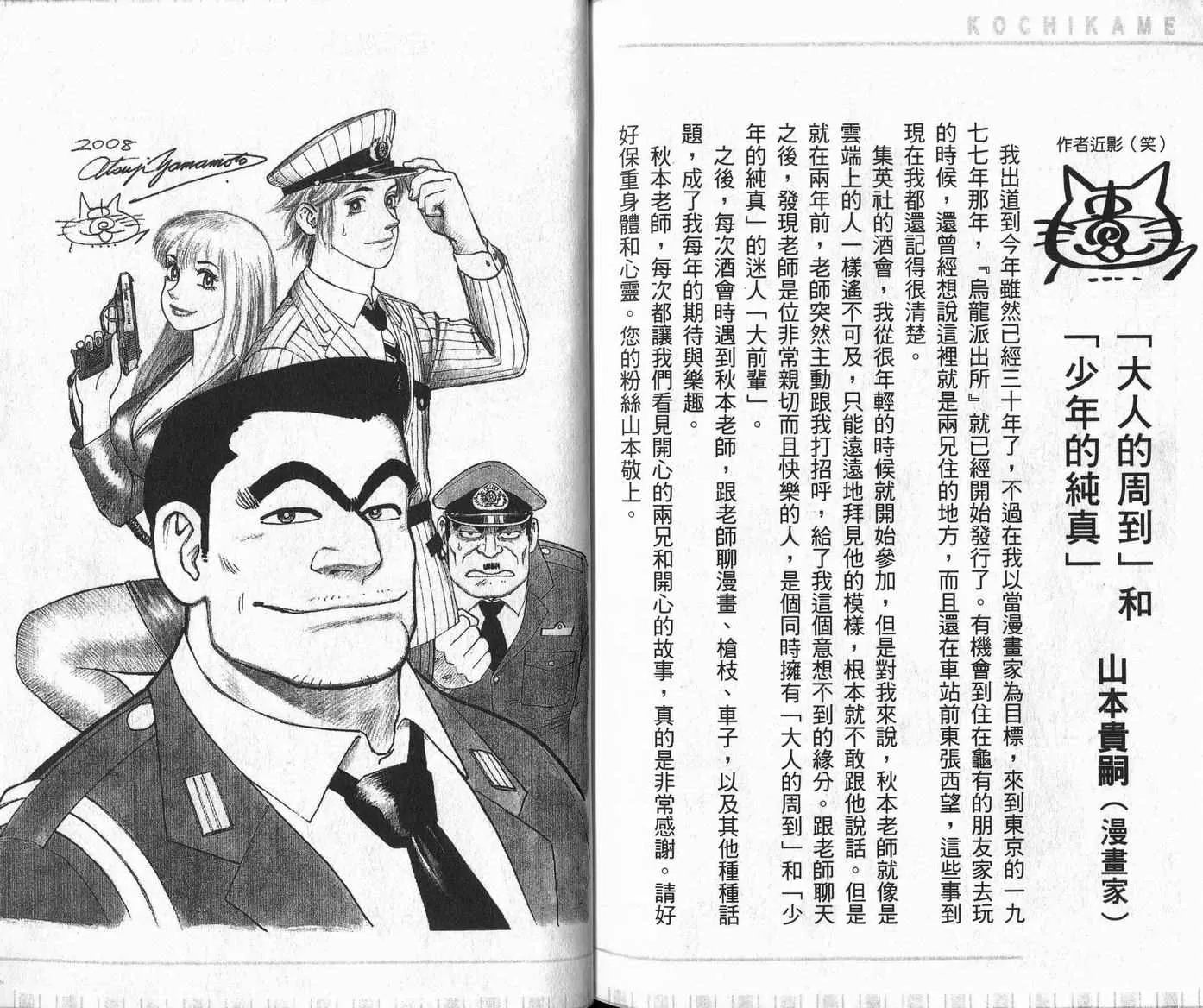 Vol109 第93页