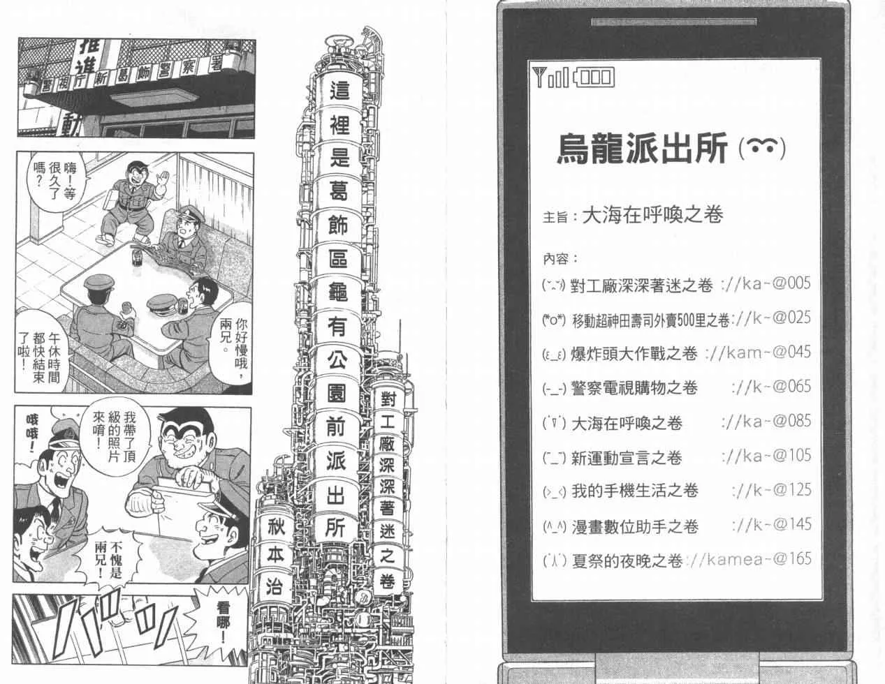 Vol110 第3页