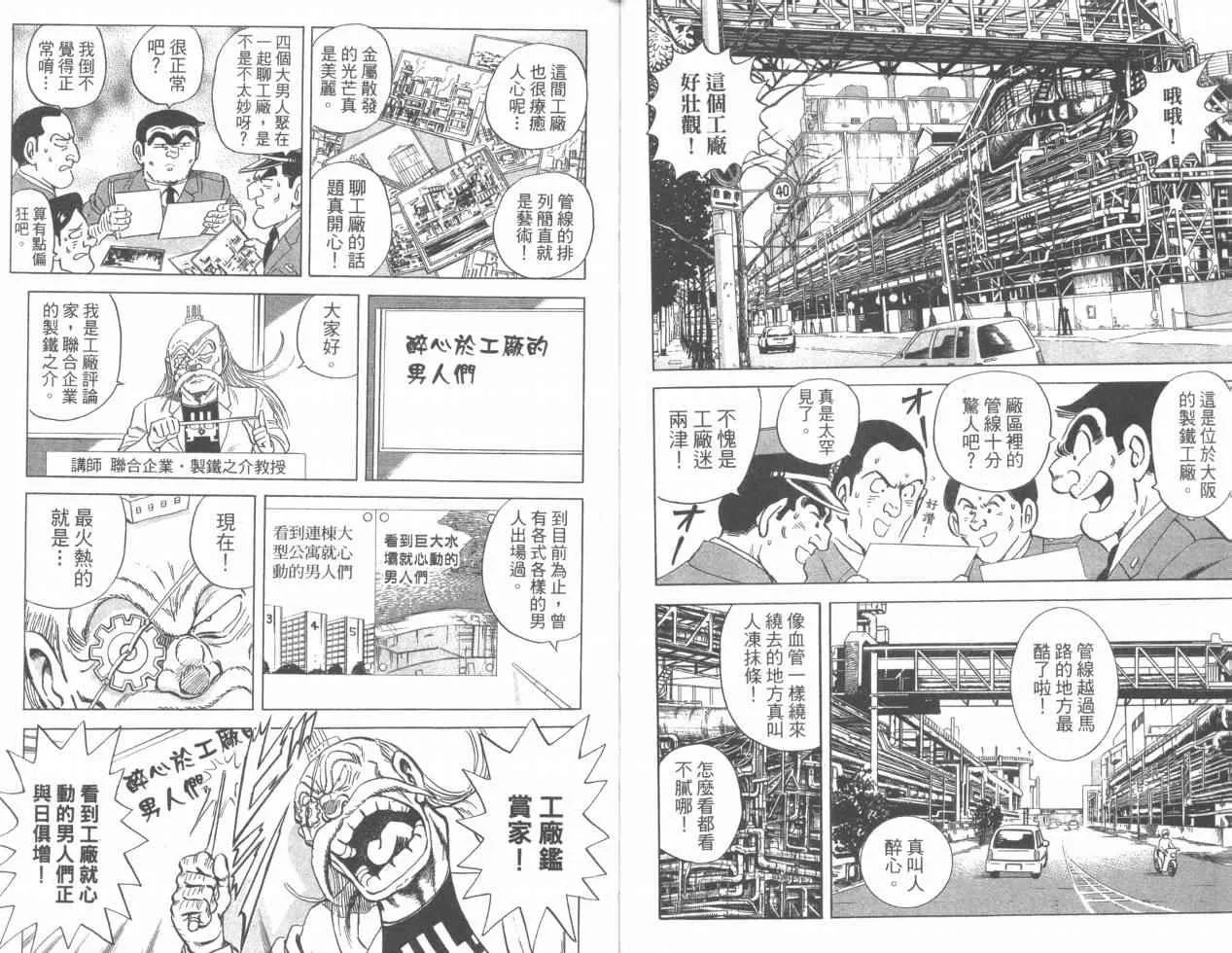 Vol110 第4页