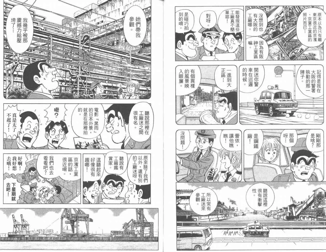 Vol110 第6页