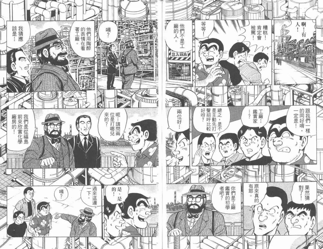 Vol110 第9页