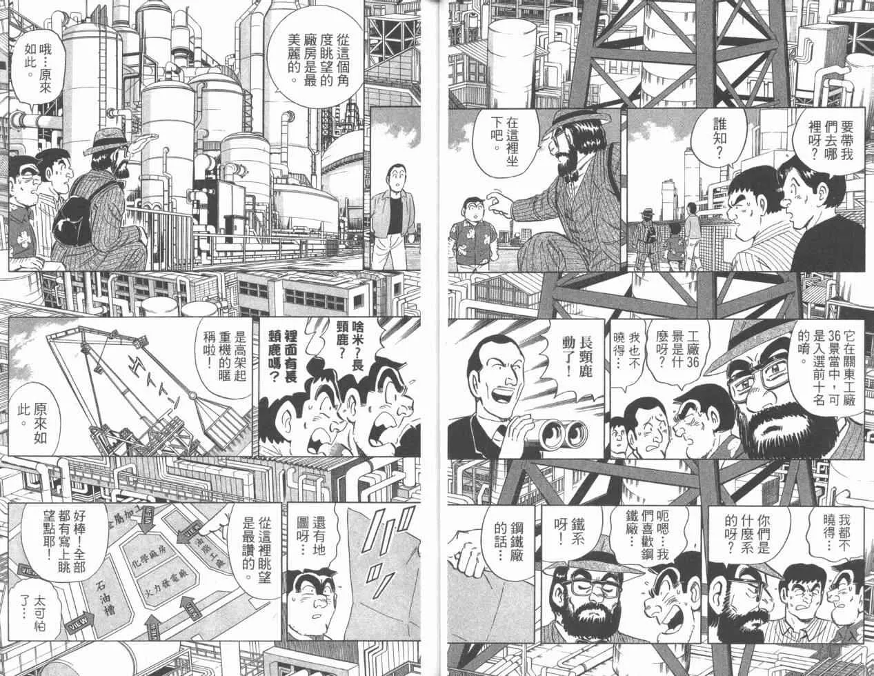 Vol110 第10页