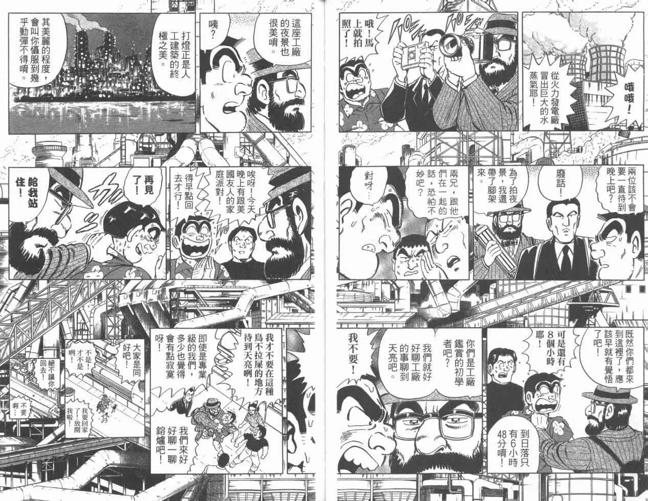 Vol110 第11页
