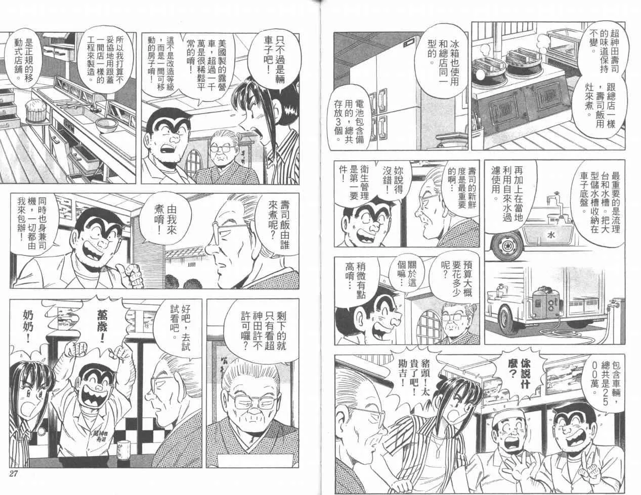 Vol110 第14页