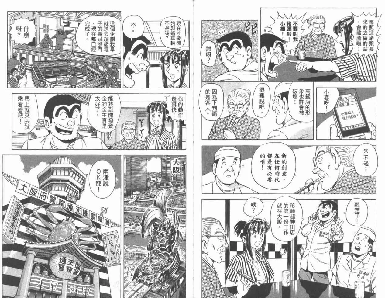 Vol110 第15页