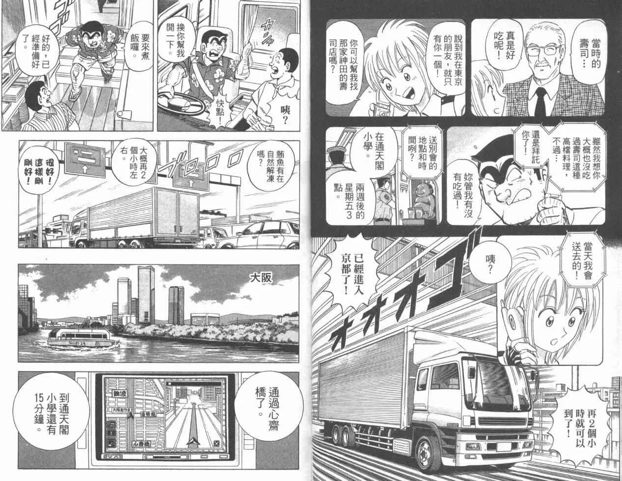 Vol110 第17页