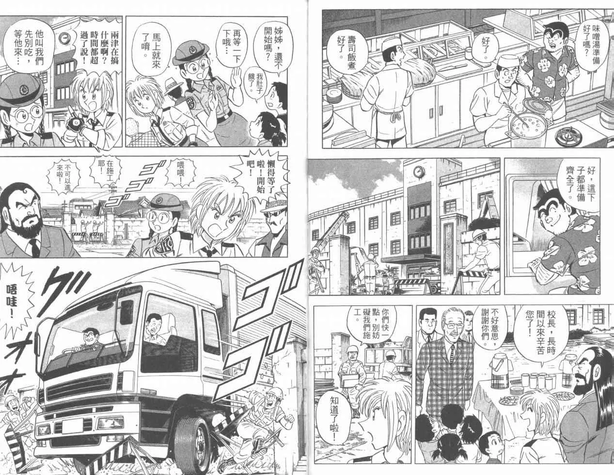 Vol110 第18页