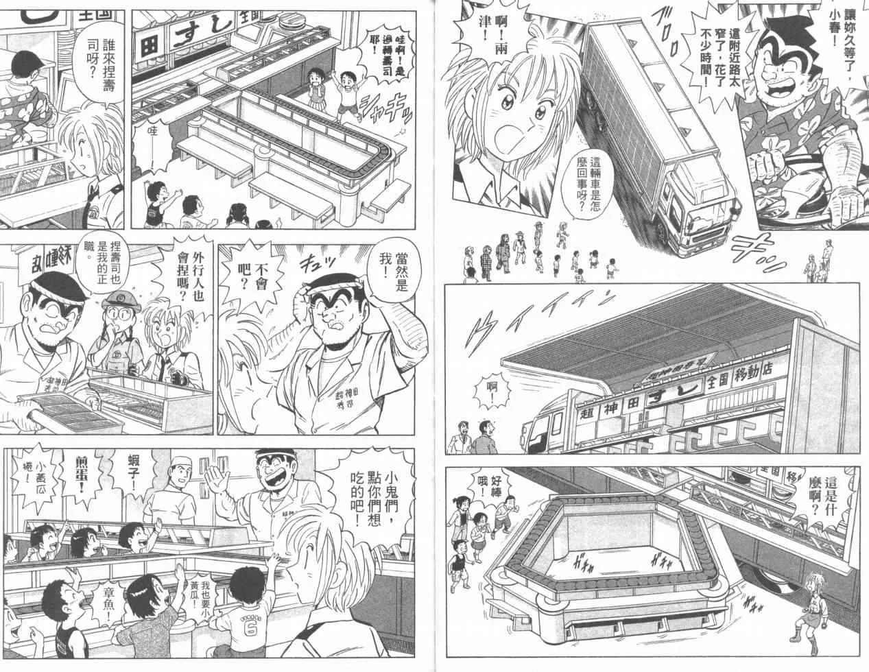 Vol110 第19页