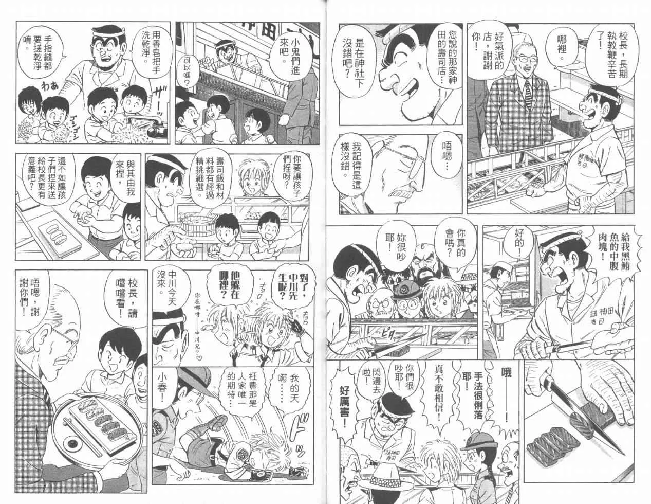Vol110 第20页