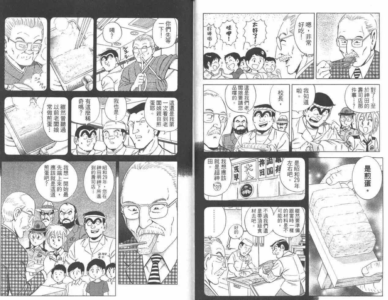 Vol110 第21页