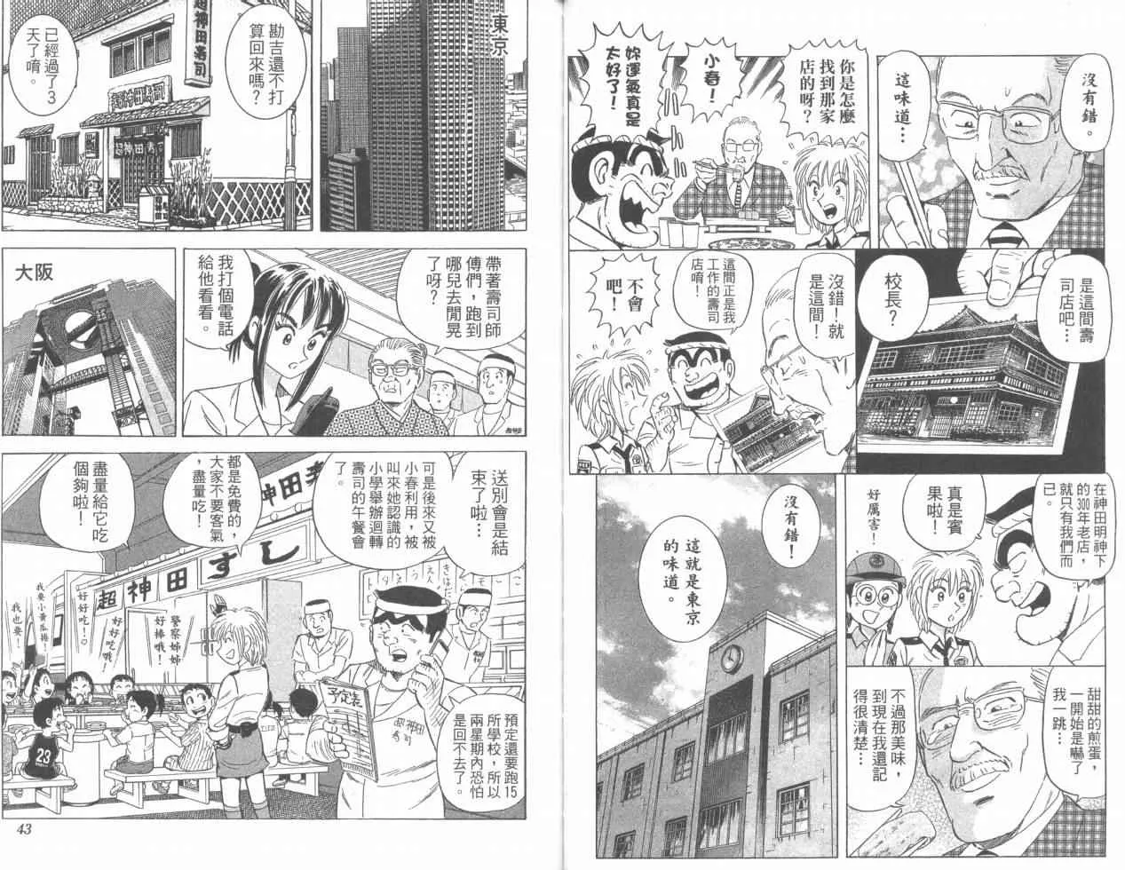 Vol110 第22页