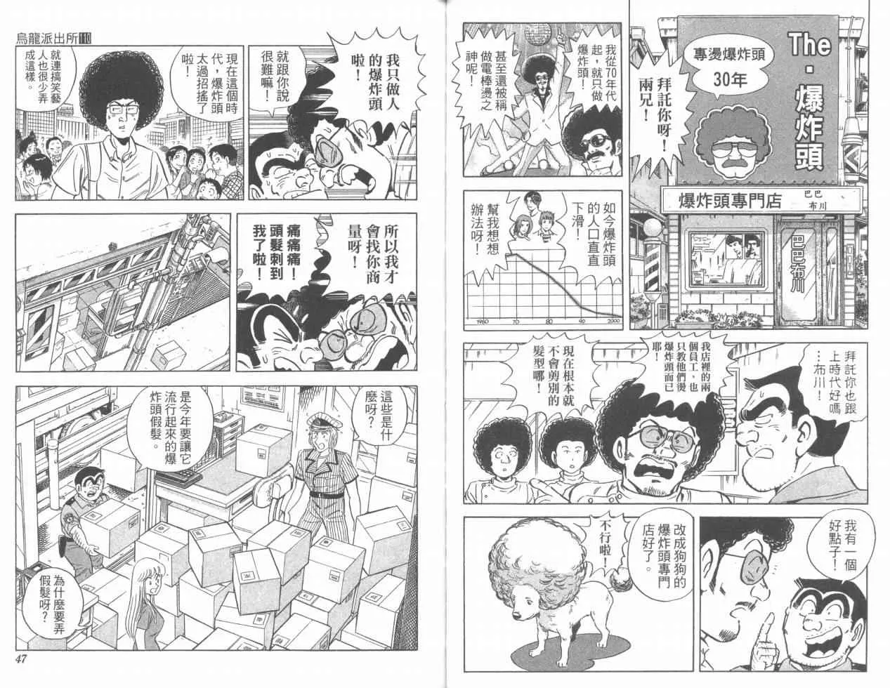 Vol110 第24页