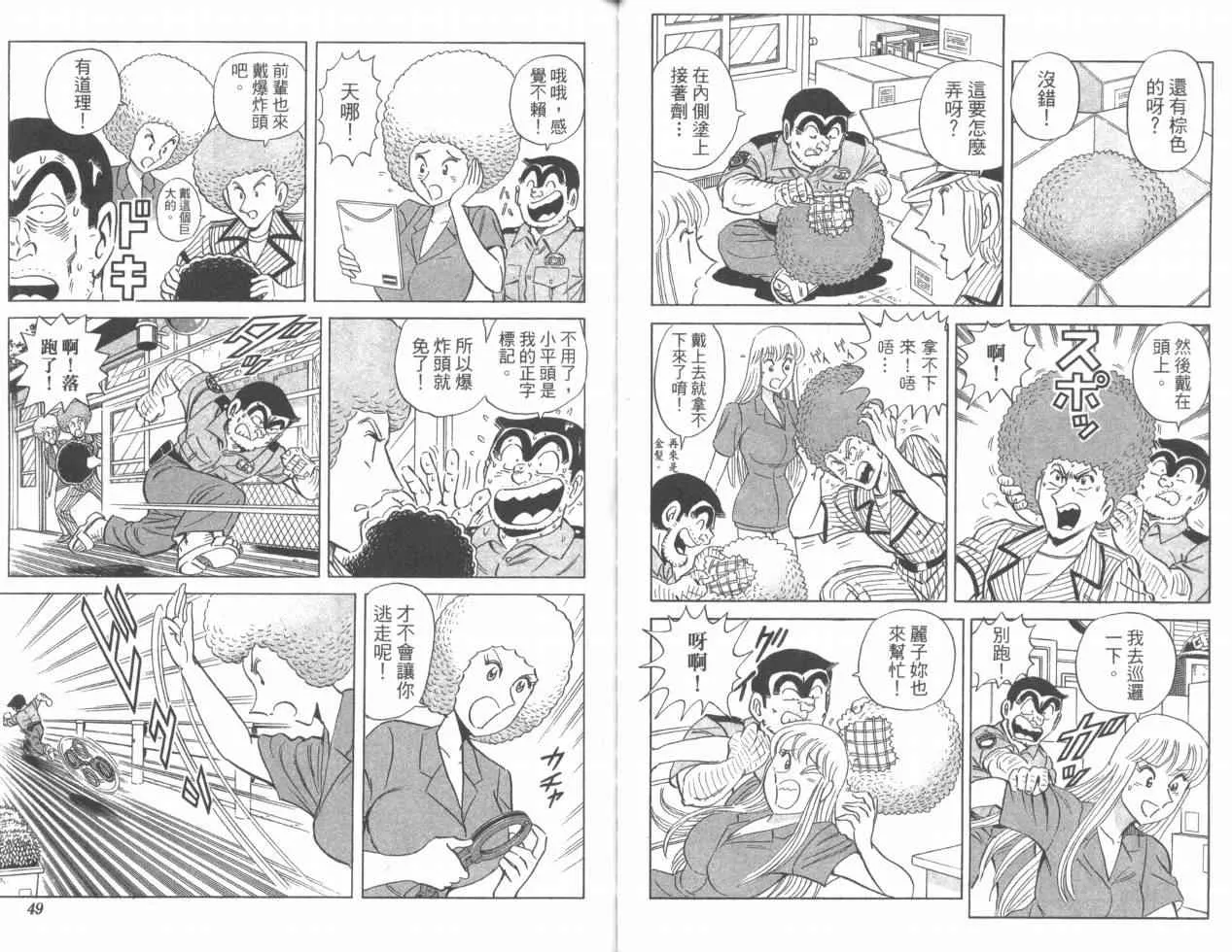 Vol110 第25页