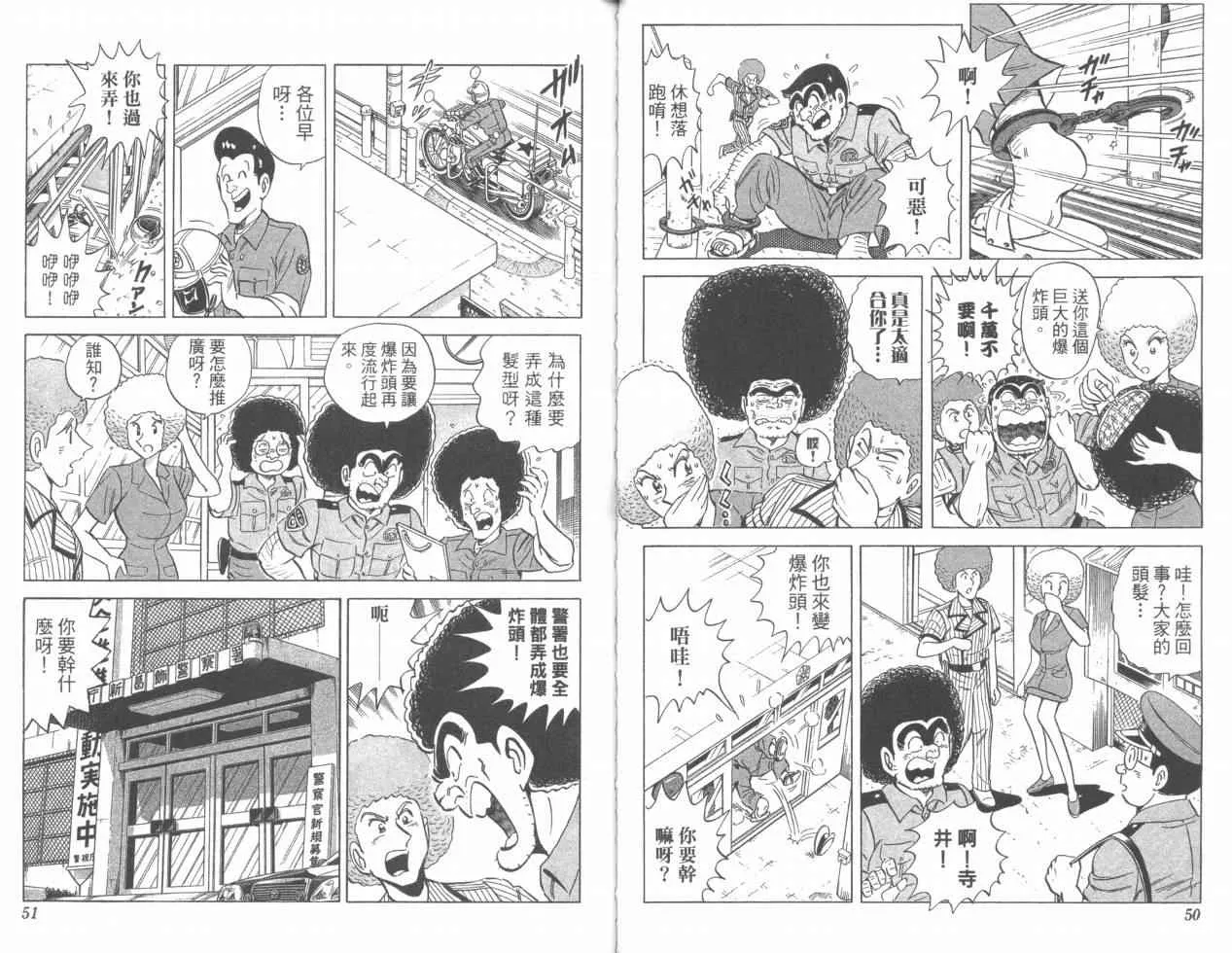 Vol110 第26页
