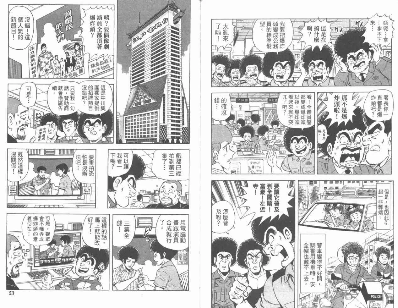 Vol110 第27页