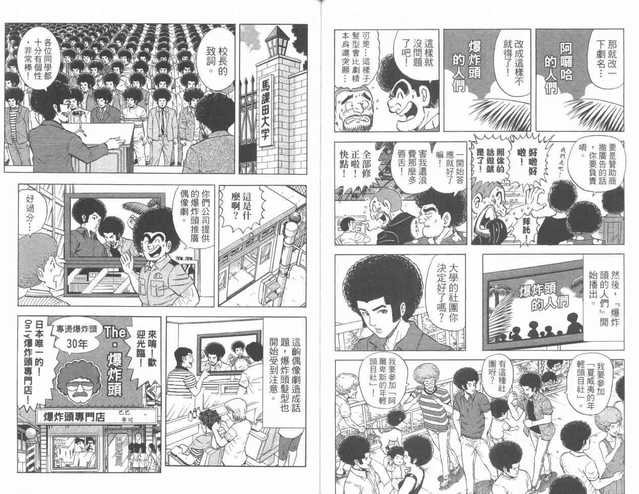 Vol110 第28页